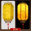 Lámpara colgante de linterna de piel de oveja LED estilo chino para exterior impermeable impresión publicitaria estilo antiguo chino decoración colgante para balcón linterna de palacio roja