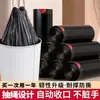 Bolsas de basura domésticas negras, gruesas, de gran tamaño, con cordón y cierre automático, adecuadas para uso en cocina y dormitorio