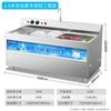 Lavavajillas Ultrasónico Comercial Le Chuang Hotel Gran Capacidad Totalmente Automático Restaurante Lavado Grande Máquina Lavadora de Tazones de Cocina