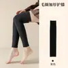 Rodilleras de felpa engrosada para invierno, diseñadas para mantener las rodillas calientes, adecuadas tanto para hombres como para mujeres, con forro adicional de felpa para mayor calidez y protección contra el frío