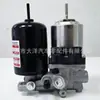 47070-47060 É Adequado para Toyota Prius Rav4 Corolla Motor da Bomba do Motor ABS Motor do Servo Freio