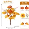 Suministros para Fiesta de Halloween, Ramas de Calabaza de Bayas y Hojas de Arce, Decoración Transfronteriza, Arreglo de Acción de Gracias para el Hogar, Flores Artificiales