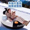 Tubo de neve inflável espesso para exterior resistente ao frio de inverno tamanho grande prancha de esqui novo tapete de neve de PVC para adulto