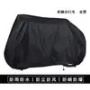 Cubierta para Bicicleta Cubierta para Bicicleta de Carretera Bicicleta de Montaña Cubierta para Bicicleta Impermeable a la Lluvia a Prueba de Polvo a Prueba del Sol Anti-Polvo Impermeable Tela de Cubierta Protectora