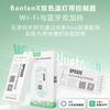 Conectado a Mi Home Wifi, el Controlador de Tira de LED Inteligente RGBCW de Tres Colores con Atenuación Soporta Control por Voz Xiao Ai para Atenuación y Ajuste de Color