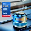 Adornos de perfume para coche aromaterapia para coche nuevo solar para hombre decoración empresarial de alta gama suministros para coche fragancia
