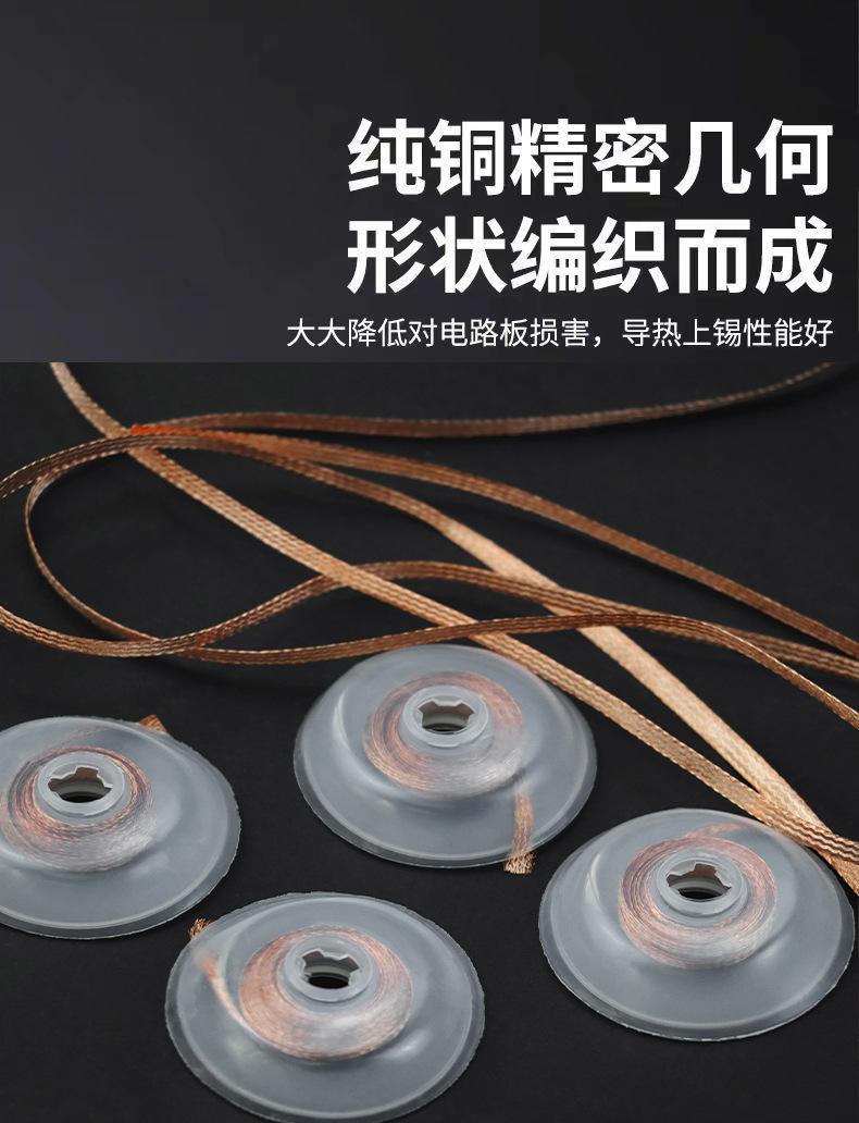 详情5