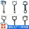 Biela 23510 23510-3l100 23510-2a701 23510-4z910 23510-3cfa0