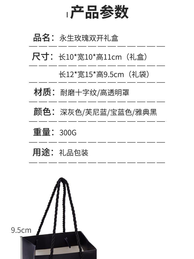 详情页_07