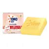 Sabão para Lavar Roupa Omo 100g Sabão para Roupas Íntimas Omo Tea Tree Masculino e Feminino Sabão Especial Limpa, Esteriliza, Remove Odores, Amigo da Pele, Não Machuca as Mãos, Remove