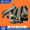 Brida de doble hebilla de acero inoxidable con fuelle metálico revestido con PTFE. Brida de acero inoxidable con conexión blanda revestida con PTFE. Manguera metálica.
