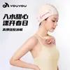 Set de Gorro de Natación y Gafas Youyou para Mujer, Gorro de Silicona, Nuevo Modelo 2026, Tamaño Ampliado, Alto Valor Estético, Impermeable, Adecuado para Cabello Largo, No Aprieta la Cabeza, para Adultos