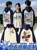 Ropa de Trabajo Uniforme de Clase Chaqueta Personalizada Sudadera con Capucha Chaqueta Personalizada Cortavientos Estudiantes de Secundaria Preparatoria Primavera Otoño Estampado DIY Logo