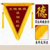 Bandeira Triangular Vermelha Fluida Bandeira de Banner Criativa para Aulas de Civilidade, Organização da Casa, Higiene, com Pequena Bandeira Vermelha Impressa em 3D