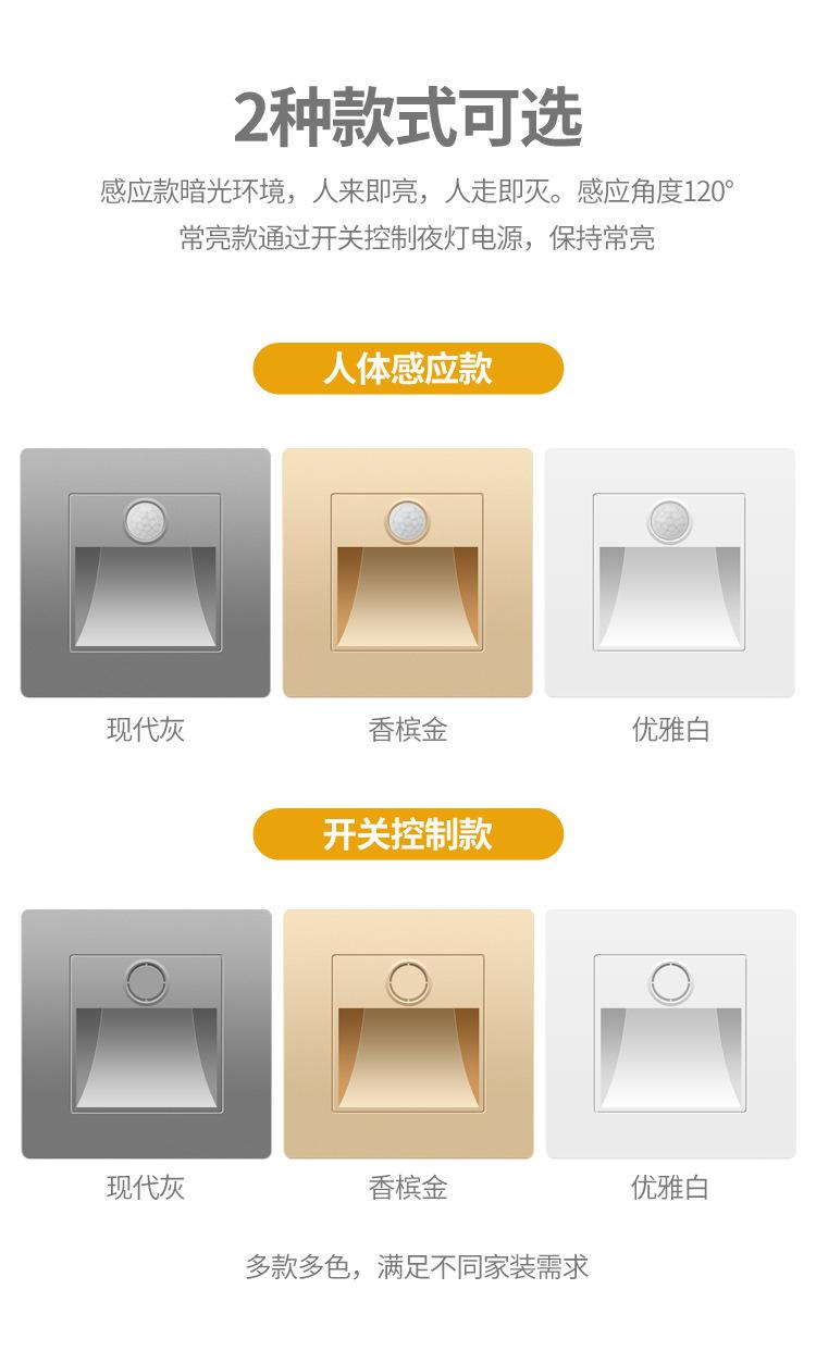 地脚灯详情页改商标无LOGO_09.jpg