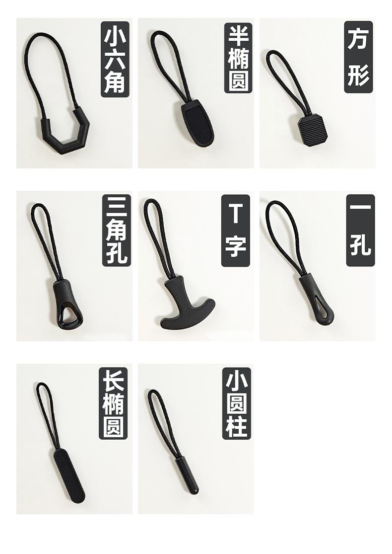 特殊牙拉链-拷贝_07.jpg