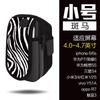 Bolsa para Teléfono Móvil de Material de Buceo Impermeable para Deportes al Aire Libre para Correr y Ciclismo Bolsa de Brazo Brazalete para Máquina Muñequera Bolsa de Brazo Cubrebrazo para Hombres y Mujeres