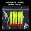 Isca Soft Flutuante de TPR em Duas Cores com Cauda em T Rosqueada de Seção Dupla, Isca de Imitação Realista, Isca Espiral para Pesca de Black Bass