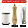 Herramientas para reparar zapatos, que incluyen un mango de madera grueso, una herramienta para hacer agujeros, un gancho para suelas de zapatos, un punzón para cuero y agujas de coser para cuero para coser a mano