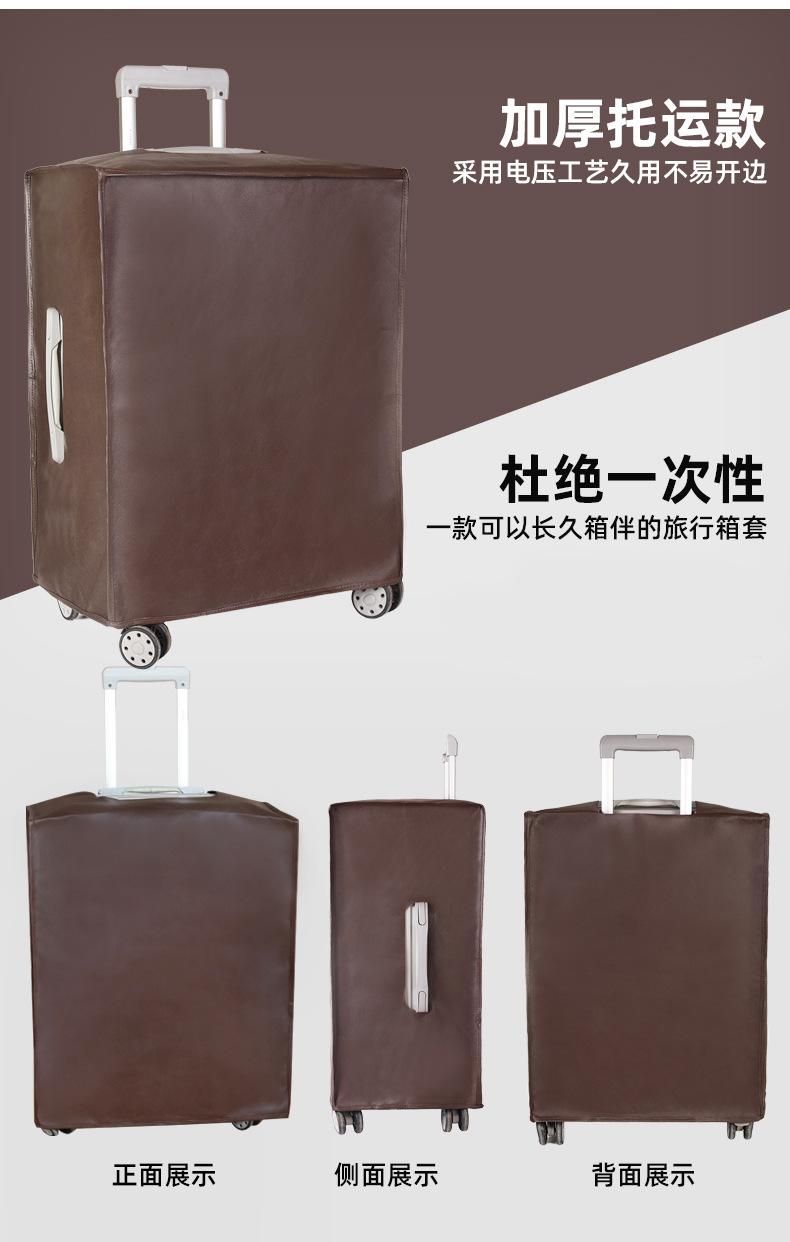 箱套_04.jpg