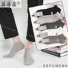 Nuevos calcetines de algodón para hombre y mujer de primavera y verano, finos, transpirables, de malla, modal, con agujeros, absorbentes de sudor, versátiles, casuales, de negocios, al por mayor