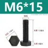 Parafusos de nylon com cabeça sextavada externa M3M4M5M6M8M10M12, parafusos plásticos isolados, parafusos, hastes plásticas com cabeça sextavada