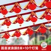 Decorações de casamento para quintais externos, entradas de vilas, bandeiras onduladas, guirlandas, lanternas externas e uma coleção completa de suprimentos de casamento para arranjo