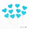 Cartão de decoração de bolo embalagem de panificação variedade de estrelas amor glitter série decoração de casamento inserção 10 preço