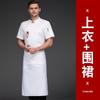 Ropa de Trabajo de Chef Estilo Chino para Hombre de Manga Corta de Verano Hotel Restaurante Occidental Catering Estampado Conjunto de Ropa de Chef Senior Hotel