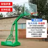 Cesta de basquete grande reforçada, aro de basquete móvel padrão para exteriores para adultos, adequado para enterradas, treinamento e competição