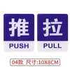 Adesivos Acrílicos para Portas de Correr Atacado do Fabricante Original, Placas de Lembrete Quente, Adesivos de Parede, Placas Indicadoras, Placas de Identificação, Adesivos para Placas de Porta