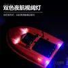 Barco Isca de Pesca com Controle Remoto Mano Wei 500 Metros Alta Potência Enviar Gancho Lançar Barco Isca Enviar Âncora Visual Gancho de Pesca