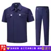Roupas de Trabalho de Poliéster-Algodão de Manga Curta, Roupas de Trabalho de Verão para Homens e Mulheres, Roupas de Trabalho Feitas Sob Medida, Roupas de Fábrica, Roupas de Trabalho Respiráveis e Confortáveis para Logística de Oficina