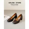 Versión de Piel de Vaca~Zapatos Mary Jane Retro de Tacón Grueso para Mujer 2026 Nuevo Estilo Piel Genuina Punta Cuadrada Modernos para el Trabajo Zapatos Bajos de Piel
