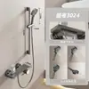 Set de Ducha de Spray Topless Potente con Carga Súper Diseño Ahorrador de Agua Instalación Sencilla Ducha Dividida