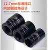 Llave de Impacto Eléctrica 1/2 Vaso Corto Hexagonal 38mm Pistola de Aire Pequeña Cabeza de Vaso Corto 8-32 Vaso Neumático Grande de Aire