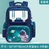Mochila Escolar Personalizada de Fábrica Dibujos Animados Estéreo 3D Grados 1-6 Mochila Estudiantil de Gran Capacidad Bolso Infantil de Doble Hombro