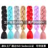Fábrica venta al por mayor monocromática trenza grande fibra química seda de alta temperatura trenza sucia peluca trenza de cabello trenzado de cabello