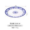 Prato de melamina azul e branco porcelana disco plástico prato plano chinês fast food prato restaurante negócio hotel osso prato talheres