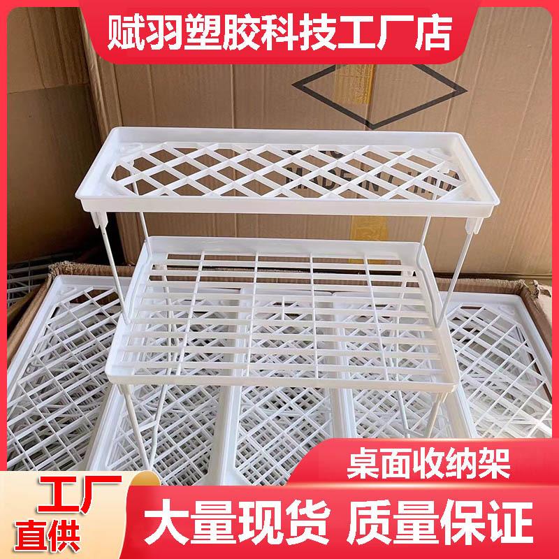 置物架批发主图
