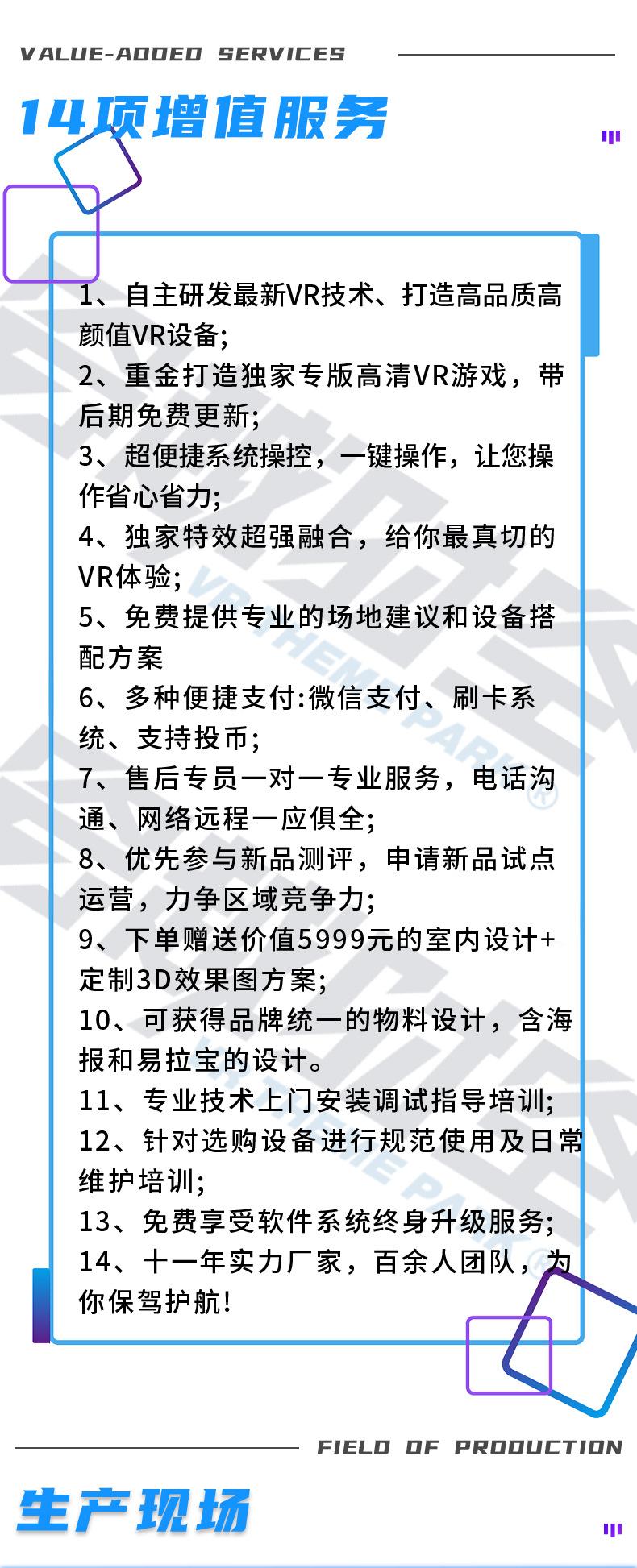 详情页改稿_12
