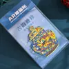 Imán para Refrigerador Guobao Yunshou Ar Estilo Nacional de Alta Apariencia Conmemorativo de Viaje Magnético Decoración del Hogar Regalo de Museo Personalización