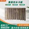 Paletas de Madera Maciza Fumigadas Paletas de Madera para Almacén Personalizadas Base Impermeable Piso de Tablero de Almacén Paletas de Madera para Montacargas Racks de Madera para Logística