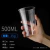 Copo descartável transparente PP calibre 90 260 700ml copo de injeção alta permeabilidade 500ml copo para chá com leite copo tocha 109