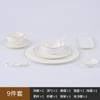 Conjunto de talheres de hotel de osso de alta qualidade de estilo chinês Hotel Restaurant Unidade de cerâmica Quarto resistente ao desgaste Padrão escuro