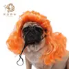 Pelucas para Mascotas para Gatos y Perros, Suministros Universales para Mascotas, Accesorios de Halloween para Mascotas, Sombreros de Fiesta [Procesamiento Personalizado]