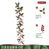 Guirnalda Navideña Simulada para Decoración Navideña del Hogar, Decoración de Fiesta con Frutas Rojas, Guirnalda Artificial Navideña, Producto Popular de Venta Transfronteriza