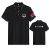 Camisa Polo de Trabajo de Seguridad con Cuello de Solapa de Verano Camiseta de Trabajo Camisa Cultural de Manga Corta Algodón Ecológico Logo Impreso