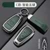 Adecuado para Cubierta de Llave Changan Cs75 Bolsa Cs55 Cs35 Ruicheng Cc Ruicheng Yuexiang V7 Eado Hebilla de Carcasa de Coche