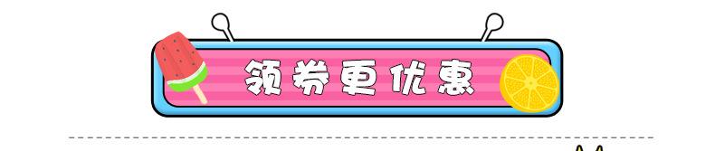 优惠券_01.jpg